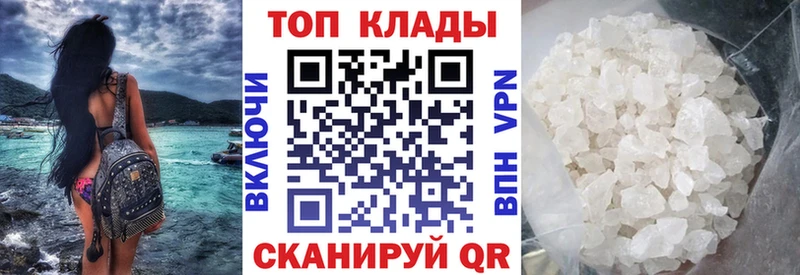 Купить Бердск Марихуана  Cocaine  Alpha-PVP  Героин  Меф мяу мяу 