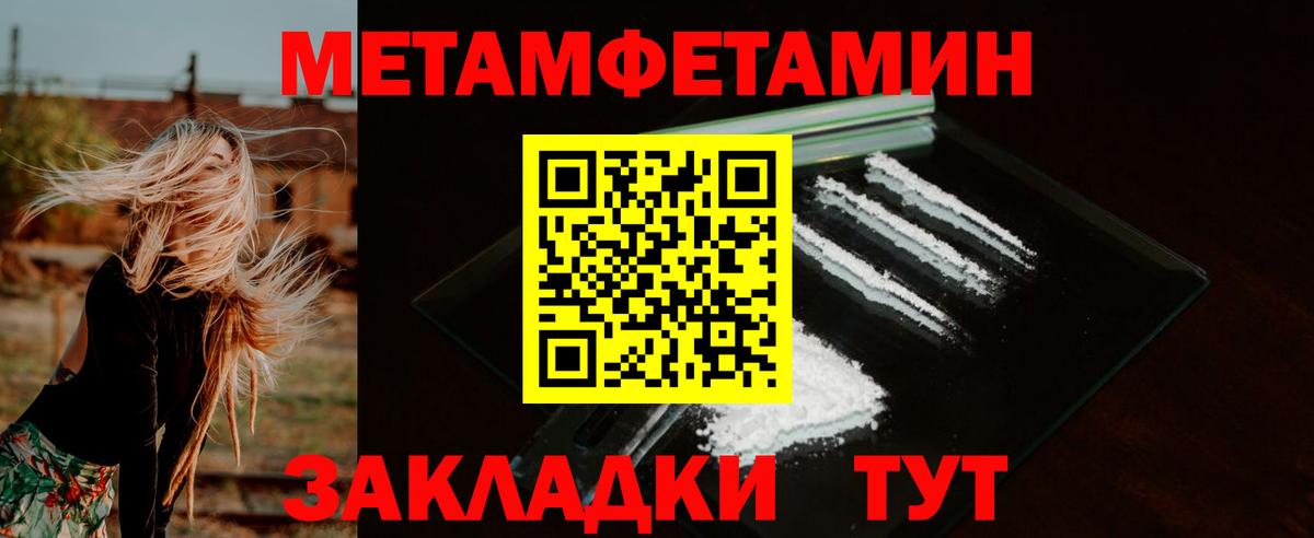 Амфетамин 98% Бердск