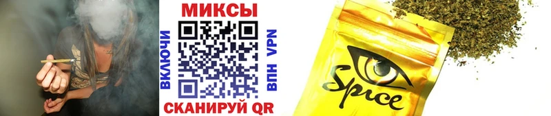 блэк спрут ТОР Бердск Бутират вода
