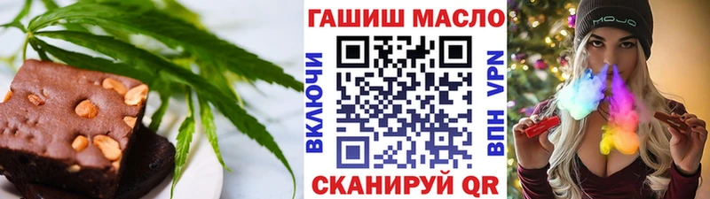магазин    Бердск  omg рабочий сайт  Cannafood конопля 