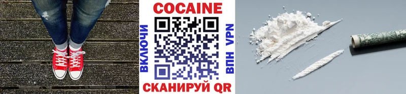 дарнет шоп Бердск КОКАИН VHQ