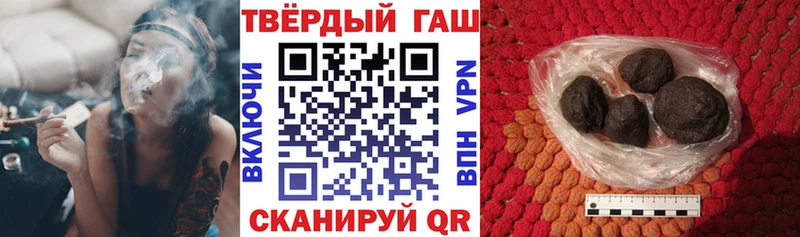 ГАШ убойный  магазин    Бердск 