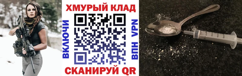 купить   Бердск  ГЕРОИН Heroin 