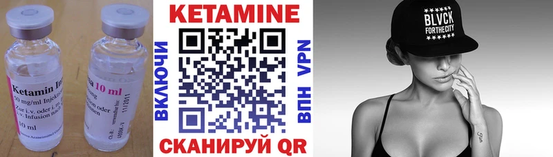 Кетамин VHQ  ссылка на мегу рабочий сайт  Бердск  где найти наркотики 