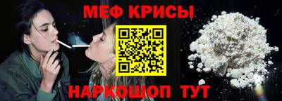 сатива Анапа