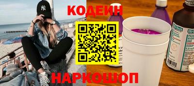 кокаин перу Ангарск