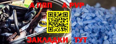 кокаин перу Ангарск