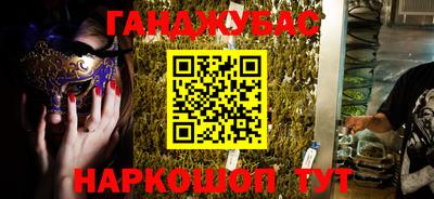 а пвп мука Анжеро-Судженск