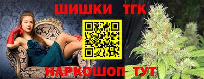 наркотики Ярцево