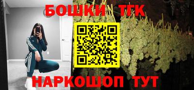 сатива Анапа