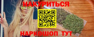 сатива Анапа