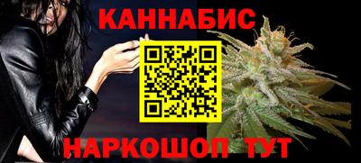 сатива Анапа