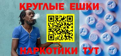 а пвп мука Анжеро-Судженск