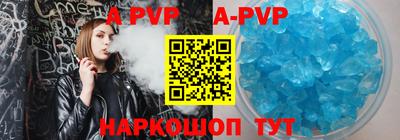 герыч Янаул