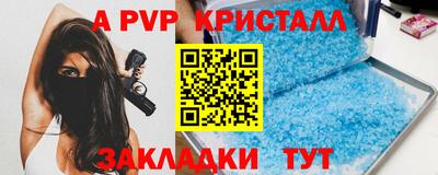 кокаин перу Ангарск