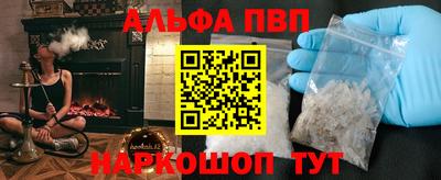 а пвп мука Анжеро-Судженск