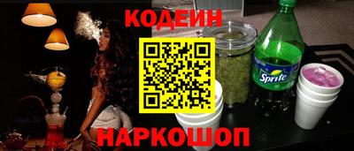 наркотики Ярцево