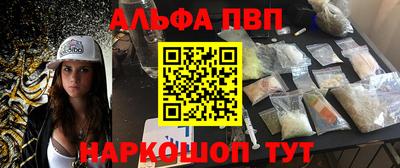 кокаин перу Ангарск