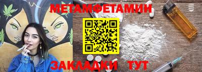 сатива Анапа