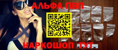 а пвп мука Анжеро-Судженск