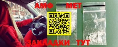 а пвп мука Анжеро-Судженск