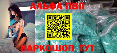герыч Янаул
