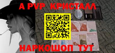 кокаин перу Ангарск