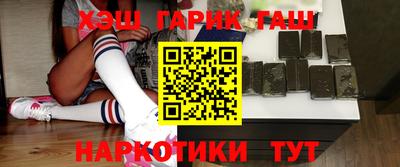 кокаин перу Ангарск