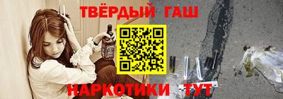 а пвп мука Анжеро-Судженск