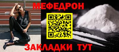 кокаин перу Ангарск