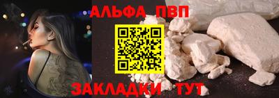 герыч Янаул