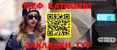 а пвп мука Анжеро-Судженск