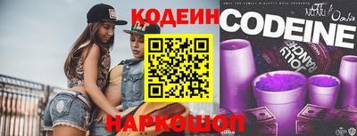 кокаин перу Ангарск