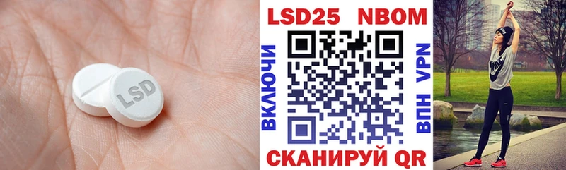ЛСД экстази кислота  Бердск 