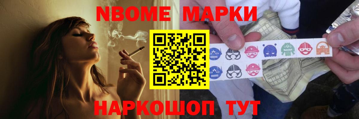 LSD-25 экстази ecstasy Бердск