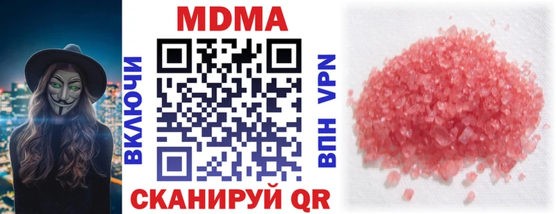 MDMA VHQ где можно купить наркотик shop телеграм Бердск