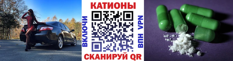 закладки  Бердск  Мефедрон mephedrone 
