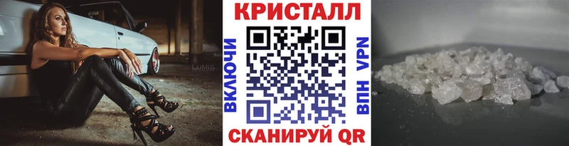shop формула  Бердск  Первитин пудра 