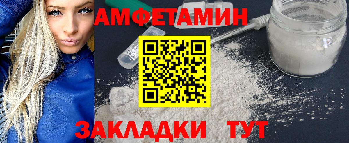 Бердск  Первитин Methamphetamine  Вход с VPN  Первитин Methamphetamine 