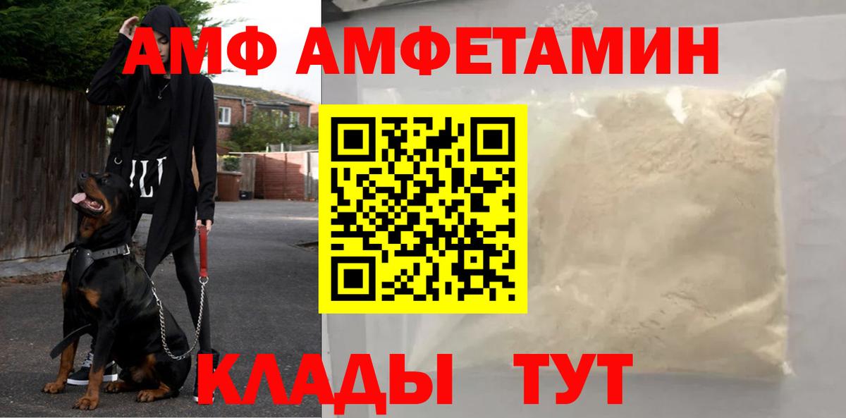 Метамфетамин Декстрометамфетамин 99.9% Бердск