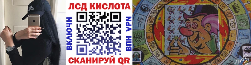 Марки 25I-NBOMe 1,5мг  Бердск 