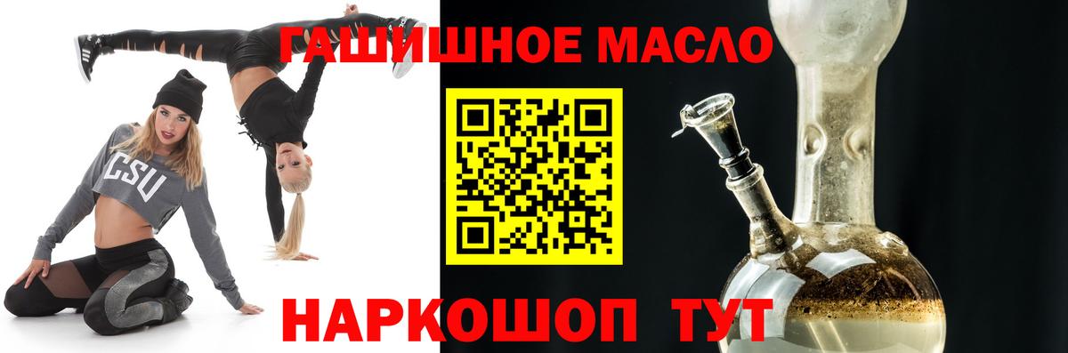 ТГК Wax  Вход с VPN  наркотики  Бердск  ТГК Wax 