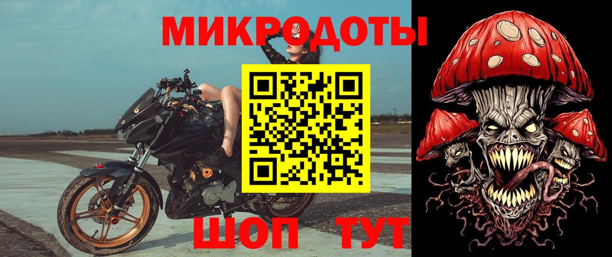Галлюциногенные грибы ЛСД Бердск