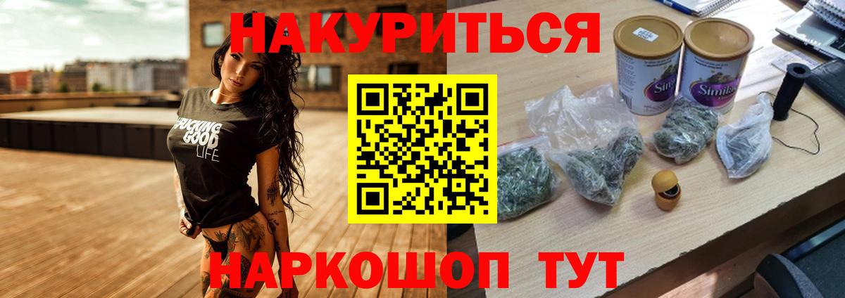 Бердск  Конопля марихуана  Марихуана гибрид  Шишки марихуана марихуана  Вход с VPN 