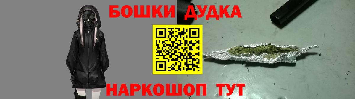 Канабис Bruce Banner Бердск